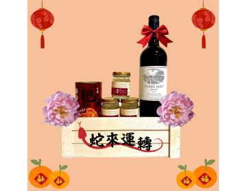Spring Festivities 春节快乐
