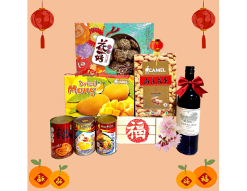 Good Fortune Basket 吉星高照