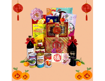 Auspicious Basket 一帆风顺